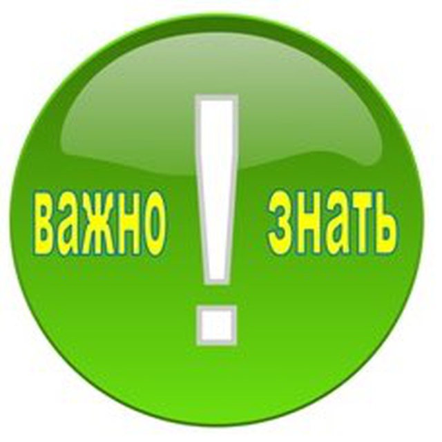 Неделя по сопровождению педагогических работников, родительского сообщества и обучающихся по профилактике асоциальных явлений, деструктивного поведения среди детей и подростков образовательных организаций Республики Коми.